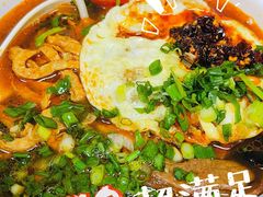 番茄牛肉粉-三品王(南宁机场店)
