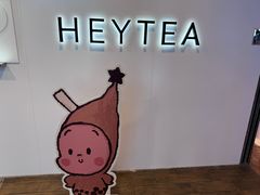 -喜茶(上海正大广场店)