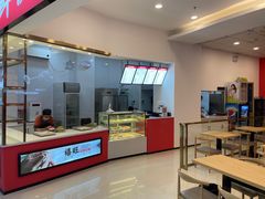 -禧旺鲜饺现包饺子(太阳城店)