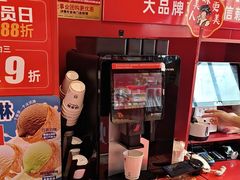 -味多美(旧宫庑殿路店)