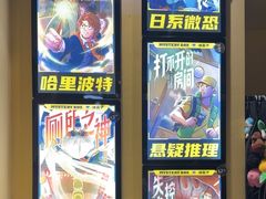 -谜盒子奇幻密室(南屏店)
