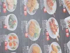 -味千拉面(东方明珠店)