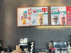 -星巴克(西安曲江银泰店)