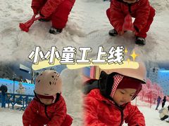 -广州热雪奇迹