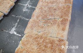 Savory Sesame Crisp Bread