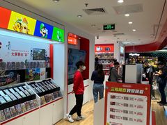 -任天堂Nintendo Switch体验店(天河城店)