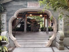 -南园酒家(前进路店)