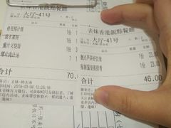 -表妹香港靓点餐厅