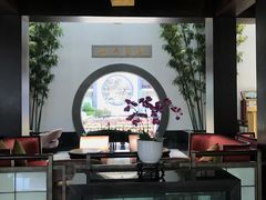-绍兴饭店知遇楼(环山路店)