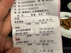 -湘湖大院(越王路店)