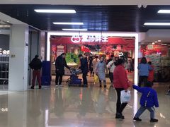 -盒马鲜生(首义店)