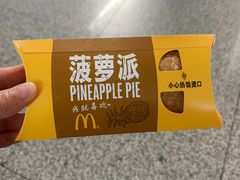 -麦当劳(桃仙机场到达层店)