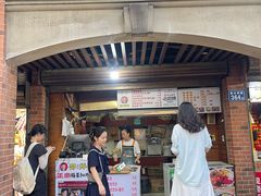 -邵建华师傅梅菜扣肉饼(麓山总店)