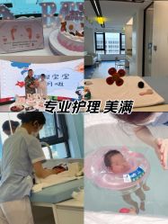 -爱悦月子中心·时光(武侯店)