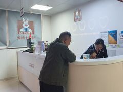 -兔博士口腔(长安分院)