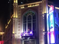 -洪长兴(云南南路店)