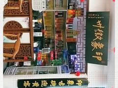 门面-印象徽州·正宗徽菜体验店