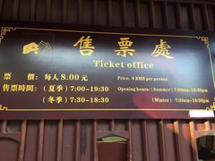 -峨眉山报国寺