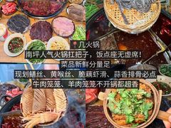 -观音桥步行街