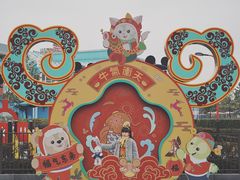 -迪士尼小镇