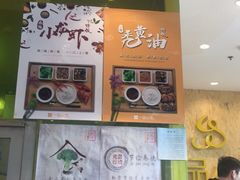 -一品小笼(金融街店)