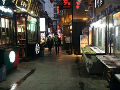 -歹街(金成店)