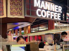 -Manner Coffee(芮欧百货店)