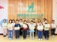 -爱彼格林珑悦幼儿园