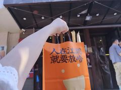 门面-放哈·甜醅子奶茶创造者(正宁路店)