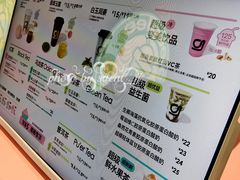 -gleeglee乐溢亦茶(合生汇店)