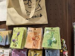 -老舍旧居