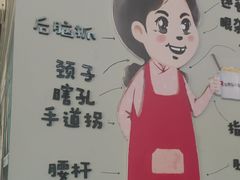 -山城耳朵面(光电园店)