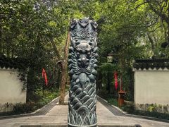 -天目湖山水园