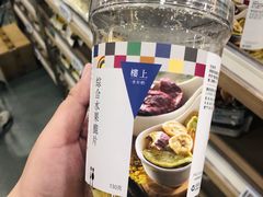 -楼上(新馬路澳門廣場店)