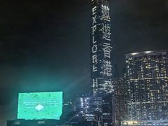 -天星小轮码头