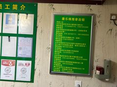 -康乐缘盲人按摩(皂君庙店)