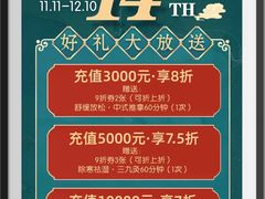 -裕和堂中医推拿艾灸(太古汇臻品店)