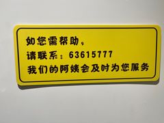 -巴奴毛肚火锅概念餐厅