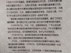 -北京动物园-畅观楼