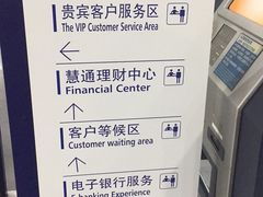 -上海银行(金汇路支行)