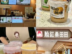-济南恒隆广场