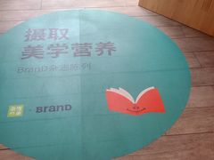-奈雪的茶(中海环宇荟店)