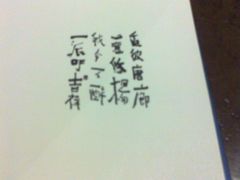 -唐廊烤鸭店(工体店)
