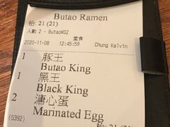 -豚王拉面(澳门银河店)