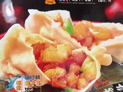 -宝源饺子(麦子店街店)