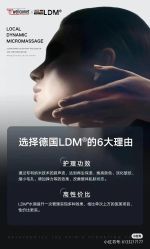 -JY·VALMONT法儿曼官方面护·海菲秀黑钻体验中心