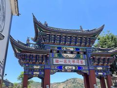 -大理洱海