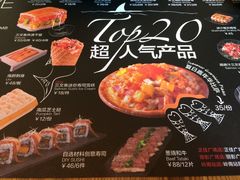-Sushi Love 创意寿司(丽影广场店)