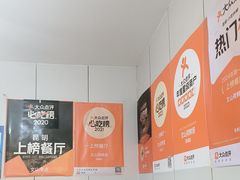 -文山荷鲜居(翠湖店)
