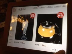 iphone_upload_pic-院落创意菜